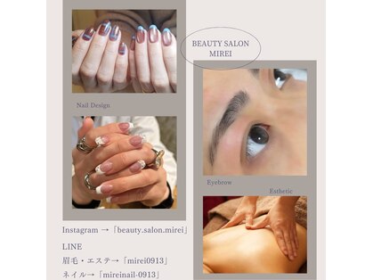 ミレイ(Mirei)の写真