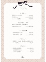 リセア 新宿(Lysea)/メニュー表