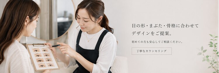 アンドシー 西宮北口店(and she.)のサロンヘッダー