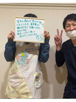 ココラク(Coco楽)/