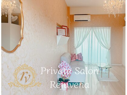 リジュベネ(rejuvena)の写真