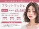 アイマ 北千住(imma)の写真