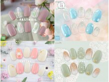 ファストネイル マルイファミリー溝口店(FAST NAIL)/定額 ￥5410 ◆ シンプルAコース