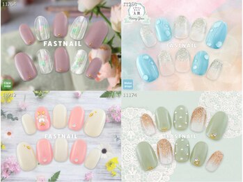 ファストネイル マルイファミリー溝口店(FAST NAIL)/定額 ¥5410 ◆ シンプルAコース