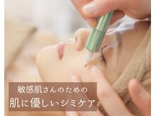 ルレール(Relaire)