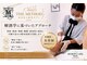 美骨筋専門EMINALu沖縄市《那覇姉妹店》の写真