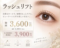 ラエッセ(LAESSE)