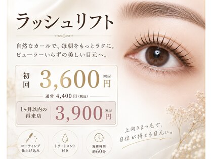 ラエッセ(LAESSE)の写真