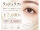 ラエッセ(LAESSE)の写真