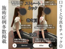 ほぐし名人
