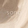 sono【ソノ】なかもず〈まつげパーマ/パリジェンヌ/マツエク/アイブロウ/LED〉のお店ロゴ