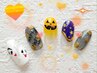 ＜季節限定プラン＞＊ハロウインネイル＊　色々選べて価格はデザイン次第！