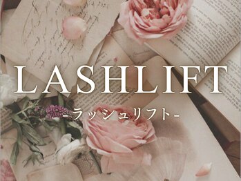 フィオーレ 鳥栖店(Feaure)/ まつげパーマ