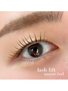 リアン(Lian)/オーダーメイドラッシュリフト