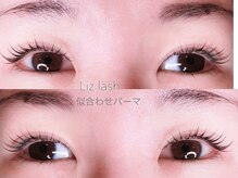 リズ ラッシュ 大泉学園(Liz lash)/似合わせパーマ♪