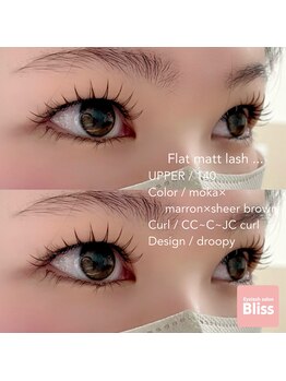 ブリス(Bliss)/Droopy!