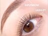 眉毛がない方必見！擦っても消えない眉毛【インプットブロウ】ホームケア付き