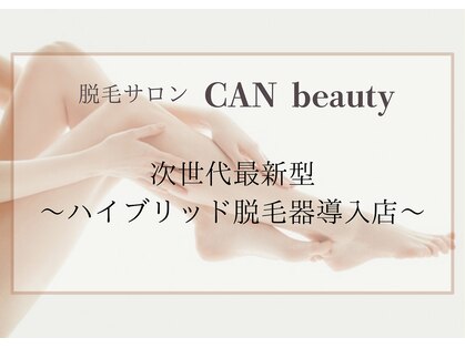キャンビューティー 金山(CAN beauty)の写真