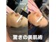 リリアン(Rilian)の写真