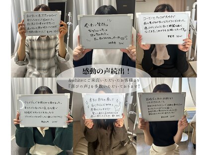 アンドホワイト 八日市店(&white)の写真