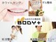 ボディプラス 仙台(BODY+)の写真