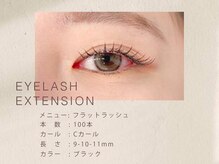 グリー 川口駅前店(glee)/フラットラッシュ/マツエク/川口