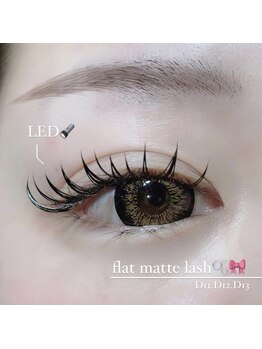 プライベートサロン ヴェール(Veil)/濃さが欲しい方は0.2