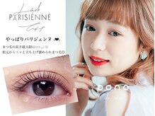 ポノ 獨協大学前店(pono)