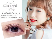 ポノ 獨協大学前店(pono)