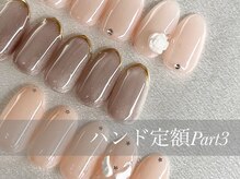 【ハンド選べる定額コース¥6,990】大人気の選べる定額デザイン♪◎オフ無料ケア込