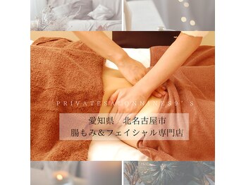 ナインズ(Nines 9'S)