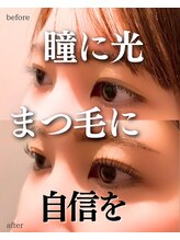 スパイス 梅田茶屋町店(Spice)/マスカラパーマ