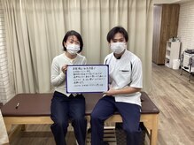 はぴねす鍼灸整骨院 玉造院/