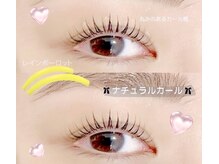 まつげパーマ・まつ毛エクステ・アイブロウ専門店memelu近鉄布施駅前店/まつげパーマ