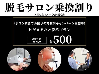 ジュゴン(Dugong)の写真