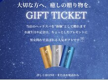 夢のあしあと/夢のあしあと ドライヘッドスパ