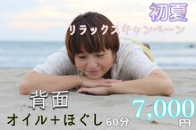 夢見だいふく