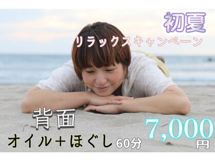 夢見だいふくの写真