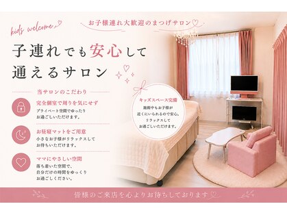 ベル(Belle)の写真