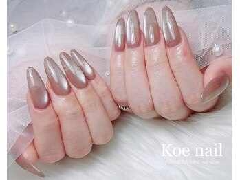 コエネイル 大橋店(Koe nail)の写真/チップでの長さ出しで短い爪も美しい爪が叶う！縦長美フォルムで爪の形が気になる方も綺麗な指先に大変身♪