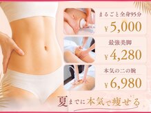 キレイサローネ 銀座ANNEX店(KIREI SALONE)の雰囲気（著名人のご利用多数のエステ☆インスタ必見＾＾♪@kireisalone）