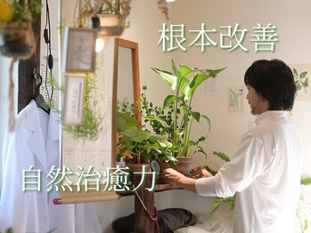 整体療院 おひさま。の写真/眼精疲労や首肩こり等のダルさにアプローチ！自律神経を整え根本改善を目指す心地よい施術をぜひ♪