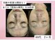 シェリートーキョー 成田店(Cherie Tokyo)の写真