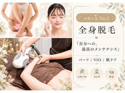 アンカシェット(en cachette)の写真