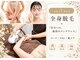 アンカシェット(en cachette)の写真