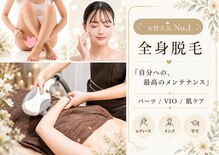 アンカシェット(en cachette)