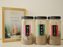 くるむ/漢方蒸しアドバイザーです