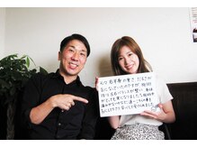 緒(いとぐち)/お客様とのお写真