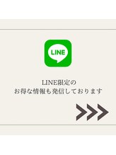 サロンベース(salon BASE)/LINEもあります！