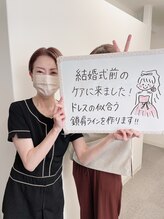 いおり骨盤整体 リブート(RE:BOOT)/お客様の声♪ブライダルエステ